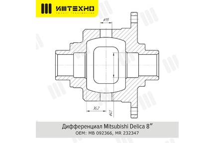 Блокировка дифференциала Блокка™ Mitsubishi Delica