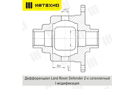 Блокировка дифференциала Блокка™ Land Rover Defender  