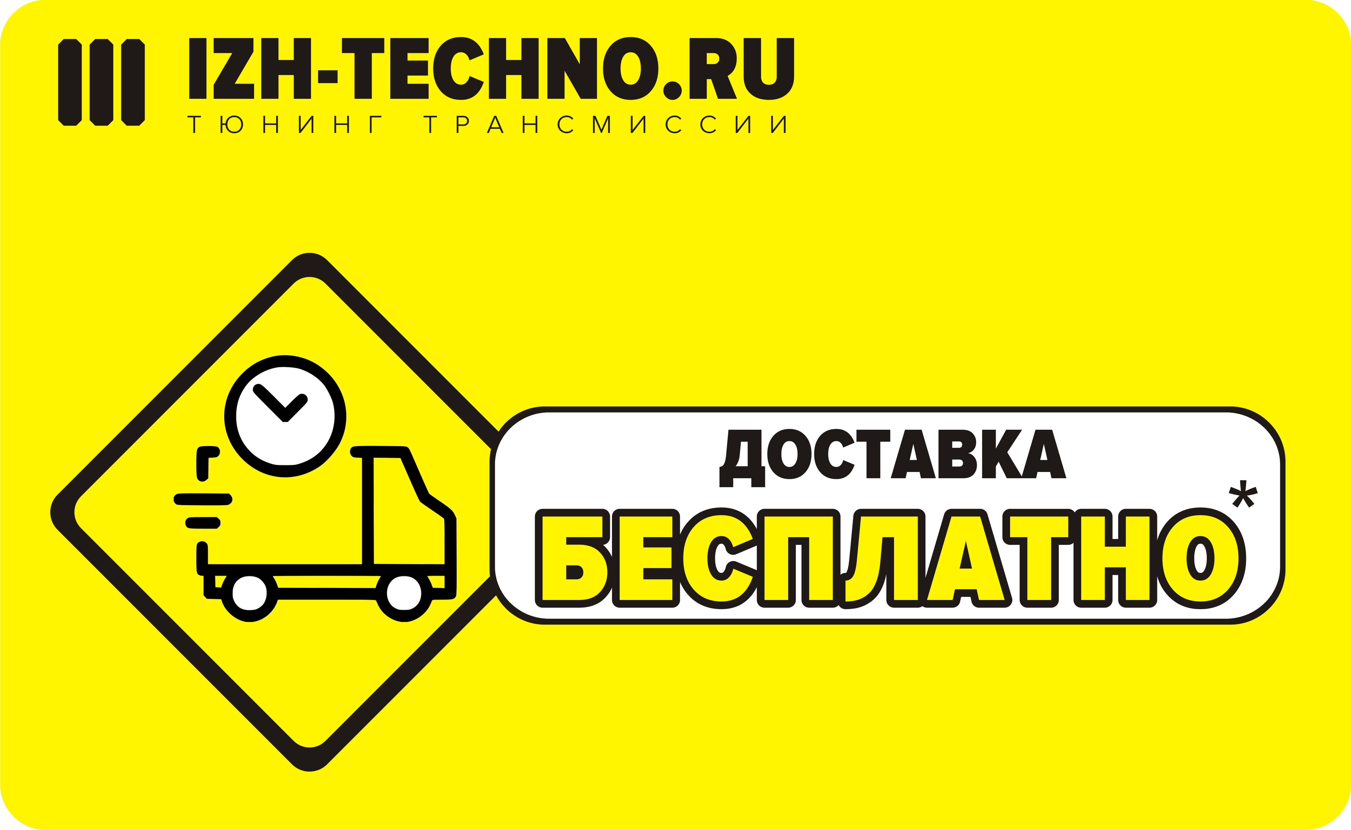 Премиум Техно Интернет Магазин