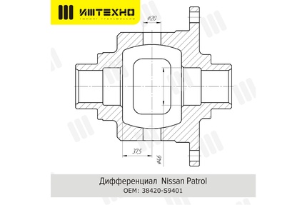 Блокировка дифференциала Блокка™ Nissan Patrol 33 шлица (c LSD и без LSD)