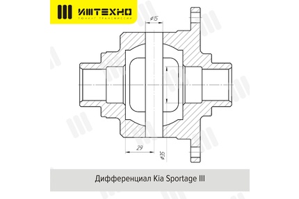 Блокировка дифференциала Блокка™ KIA Sportage 3,4, Hyundai