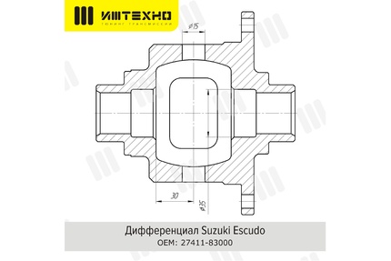 Блокировка дифференциала Блокка™ Suzuki Grand Vitara / Suzuki Jimny / Suzuki Escudo