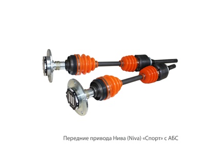 Усиленные передние привода Lada 4×4 и Chevrolet Niva «Спорт» 