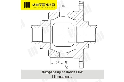 Блокировка дифференциала Блокка™ Honda CR-V
