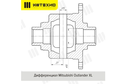 Блокировка дифференциала Блокка™ Mitsubishi Outlander