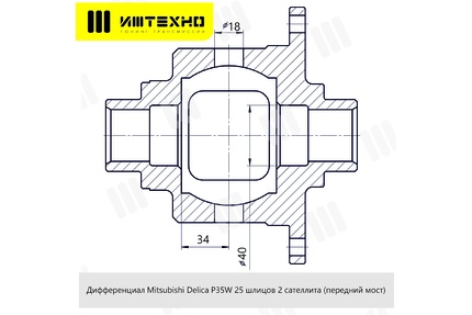 Блокировка дифференциала Блокка™ Mitsubishi Delica P35W